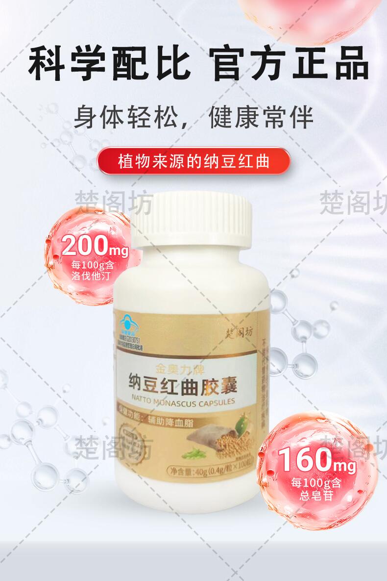 洛舒克不能随便吃