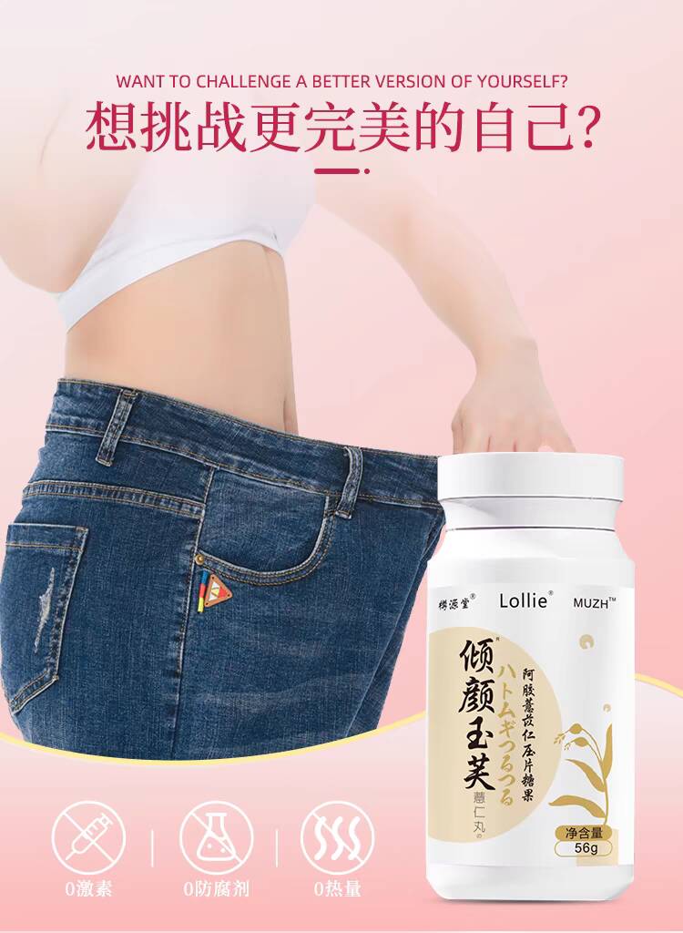倾颜玉芙官方网站