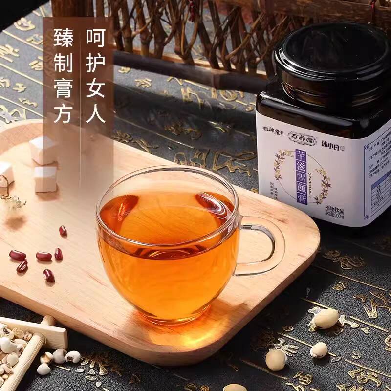 芊滋雪颜膏是三无产品吗