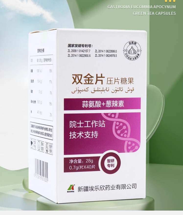 双金片不能乱吃