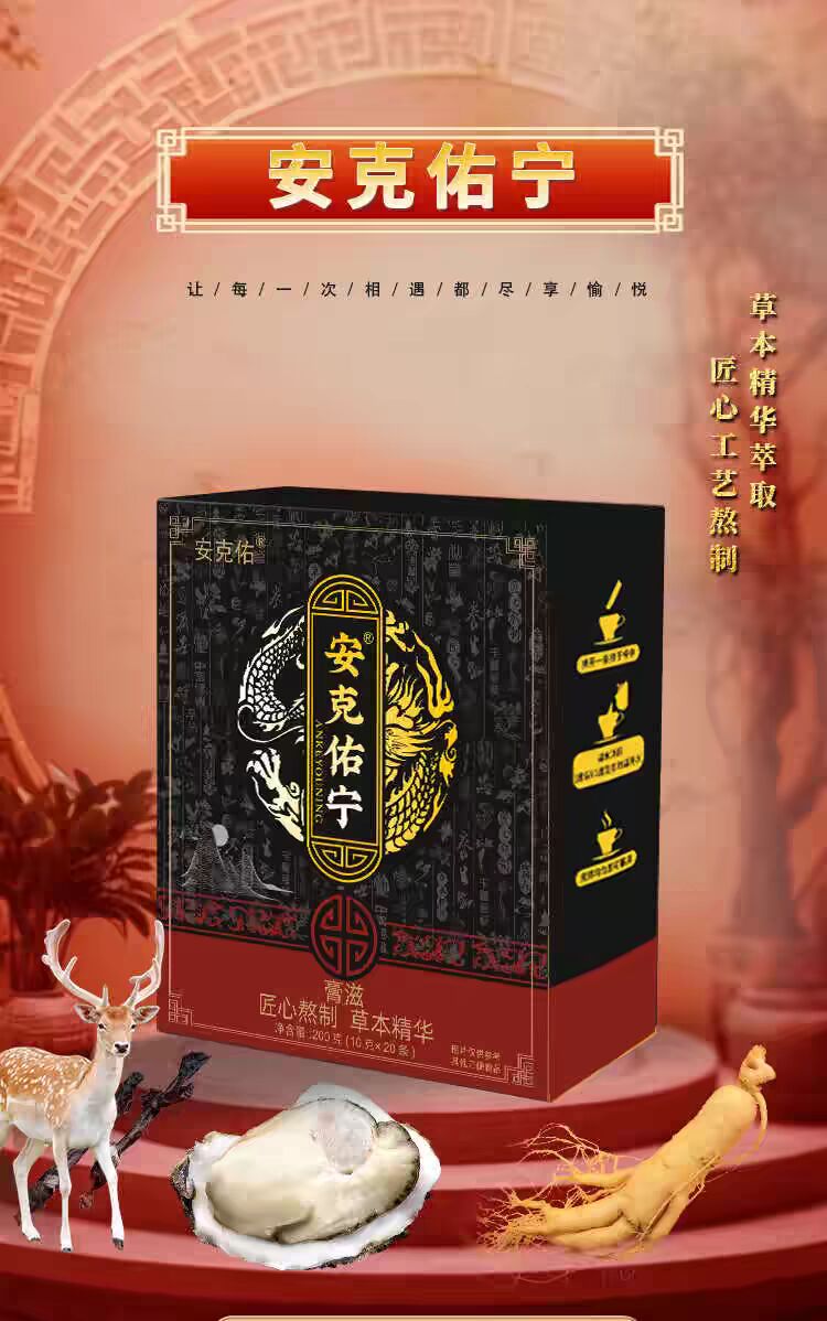 安克佑宁哪里买