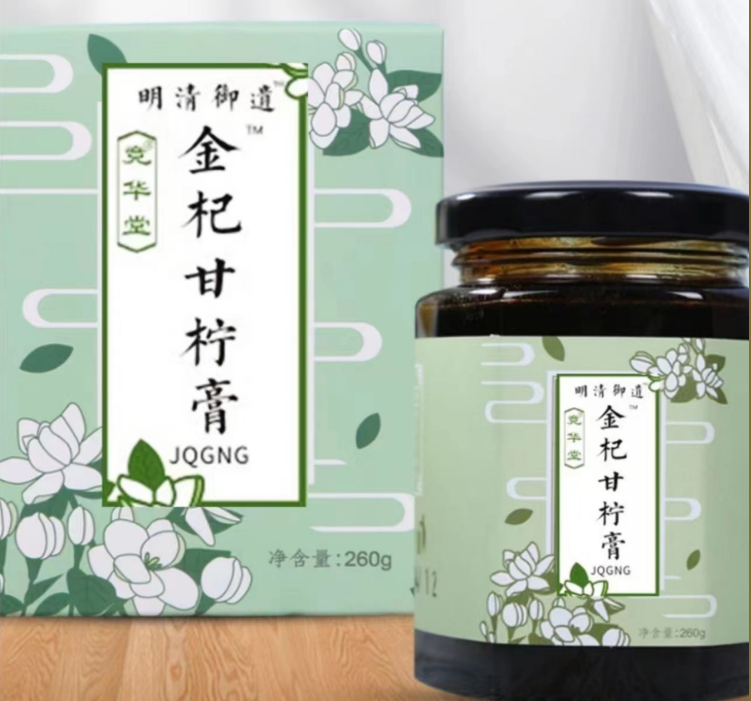 金杞甘柠膏是哪里生产的好