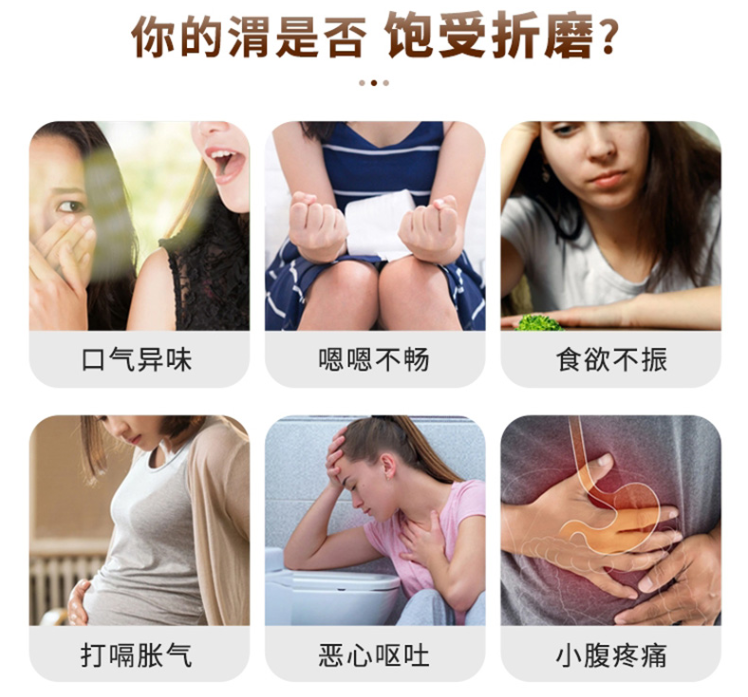 聚目利贝维安说明书
