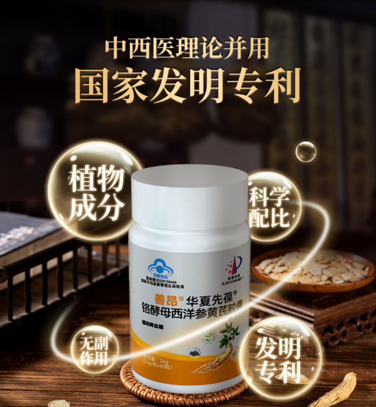 善昂生黄酸药店能买到吗