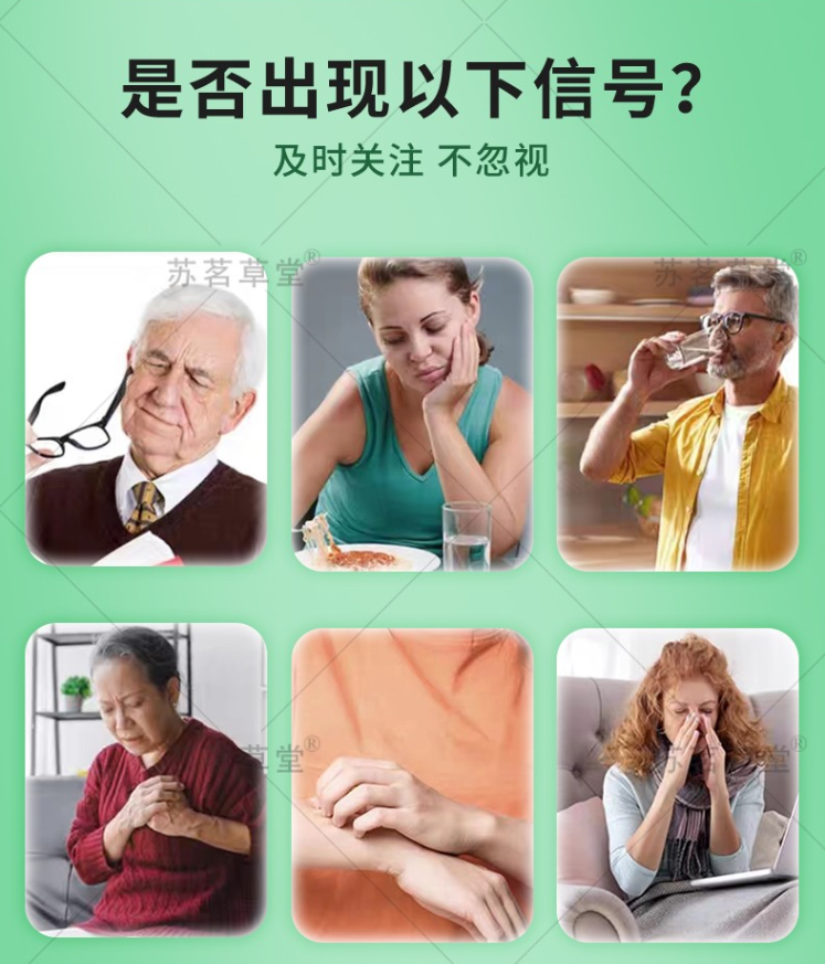麦丁辛素的功效与作用是什么意思