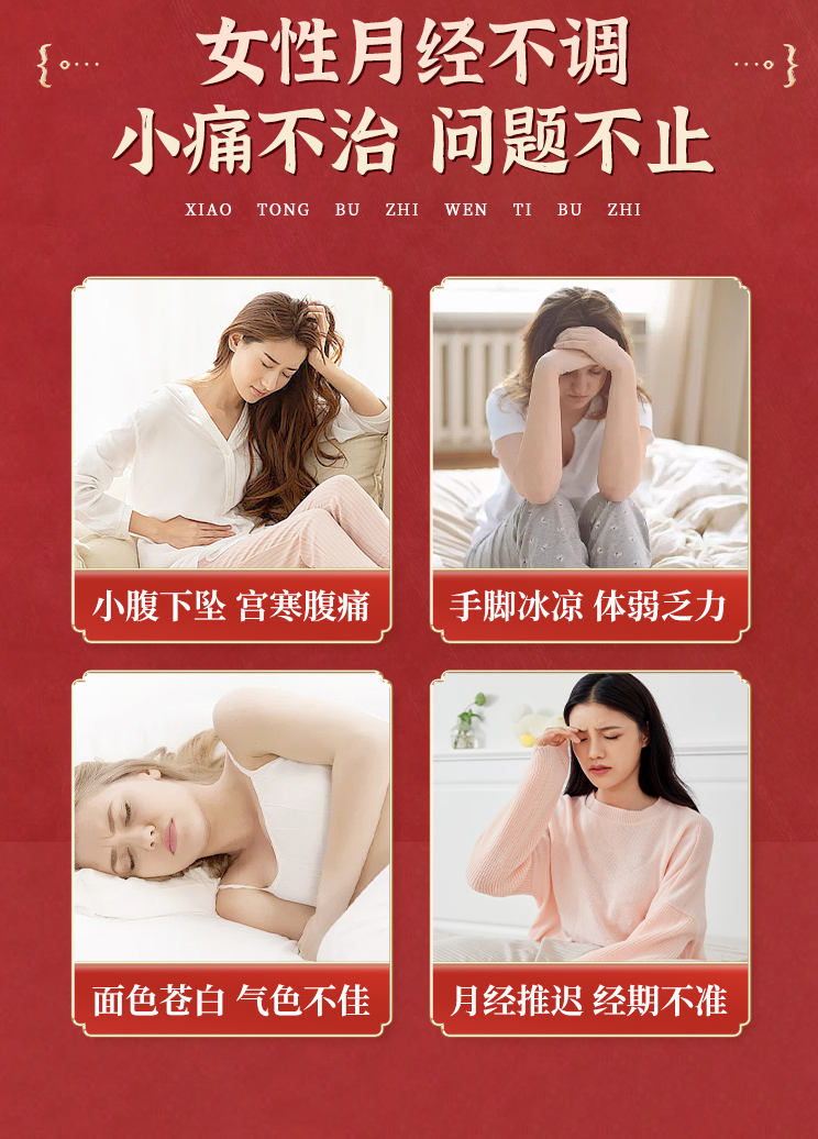禾韵颜红玉膏作用是什么功效