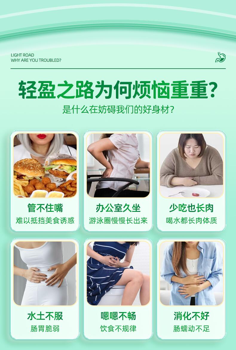 谷可清素真的有减肥效果吗