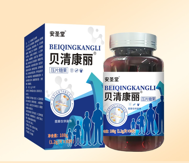 贝清康丽一般多少钱