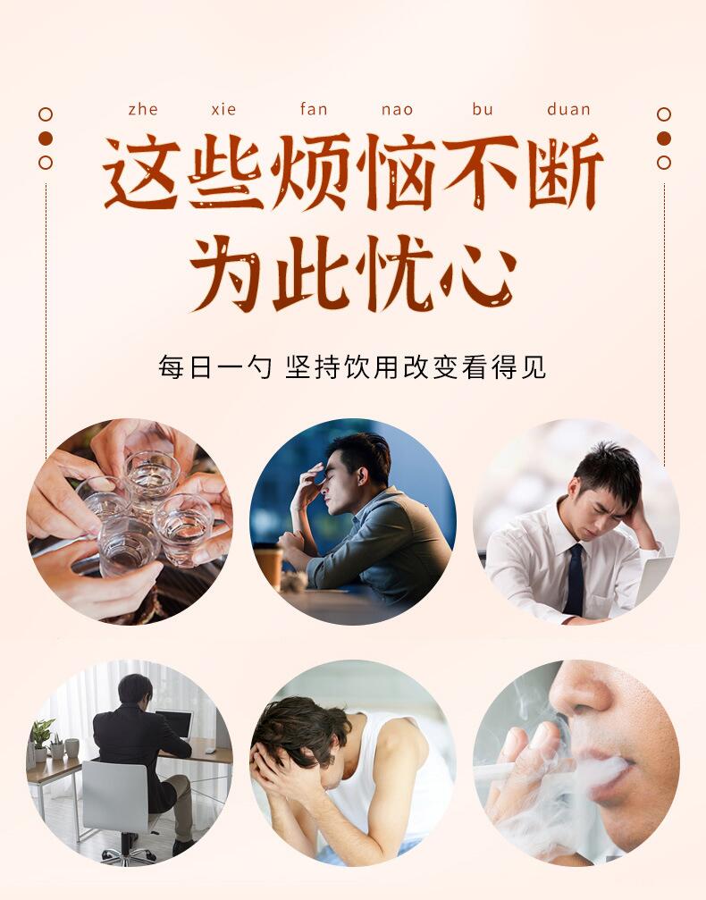 英贝施鹿参膏有效吗
