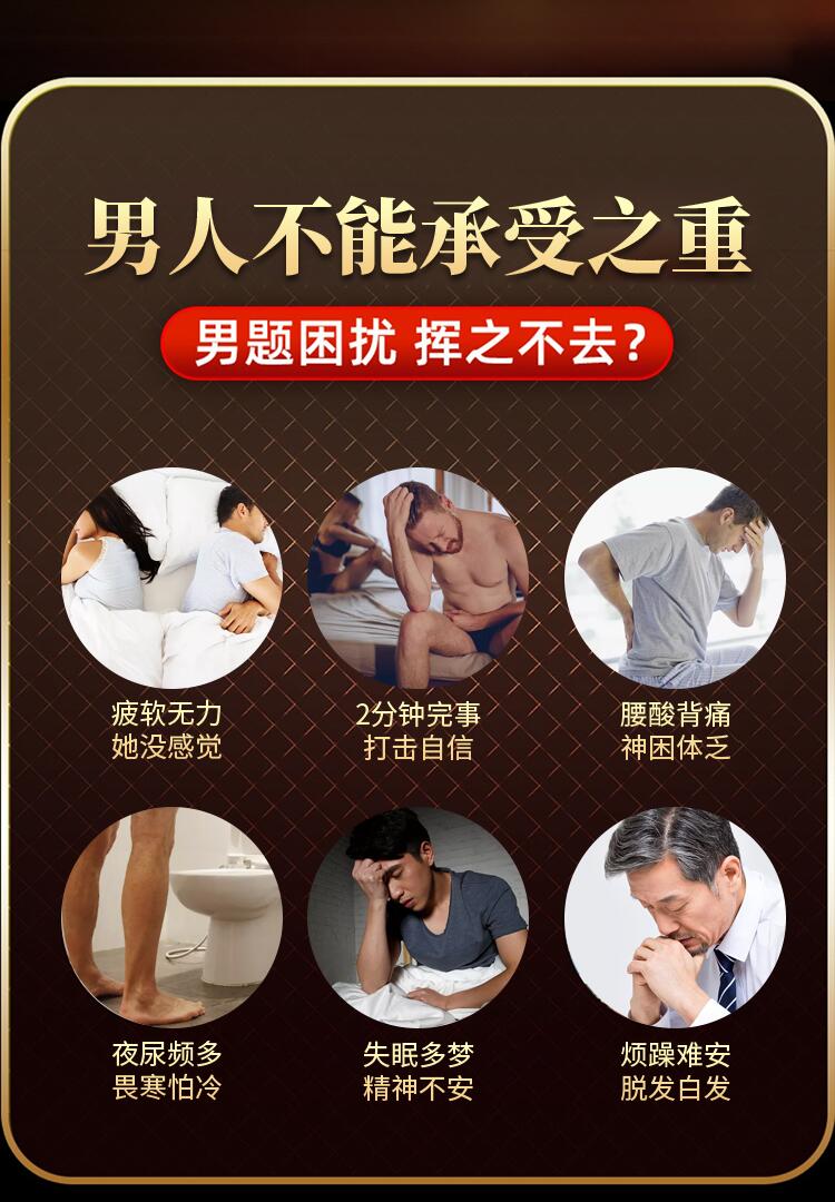 参葵正阳膏怎么样